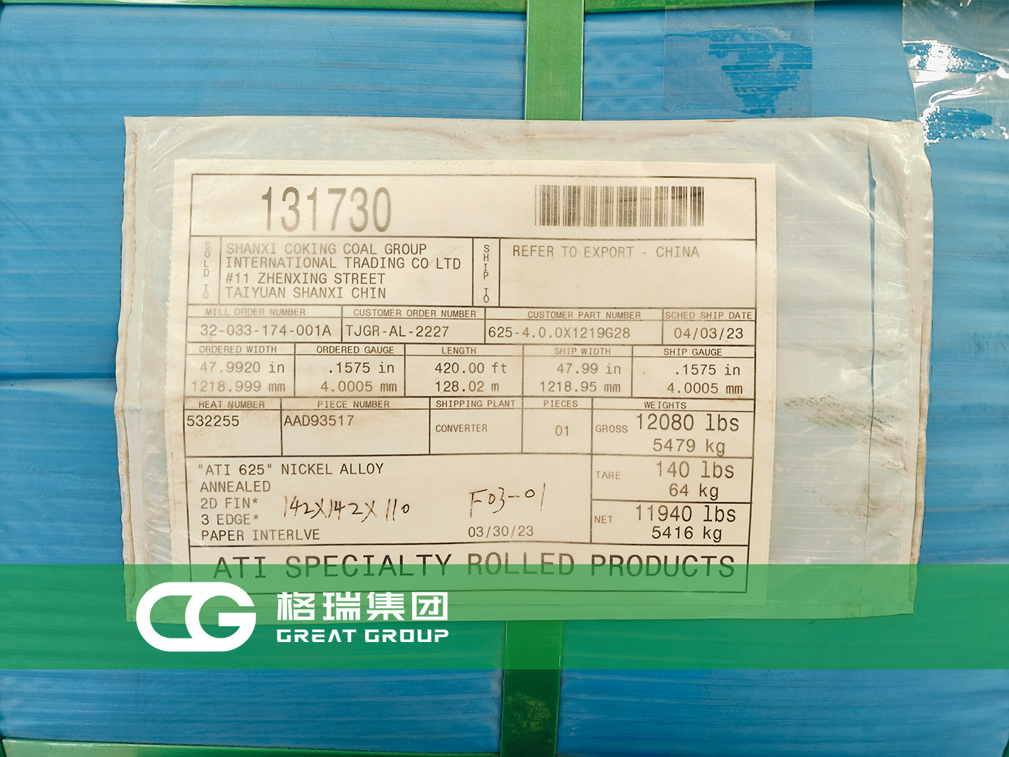 20240321171098559058.jpg 3.jpg